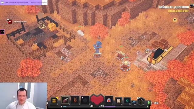 Minecraft Dungeons Тыквенные поля прохождение