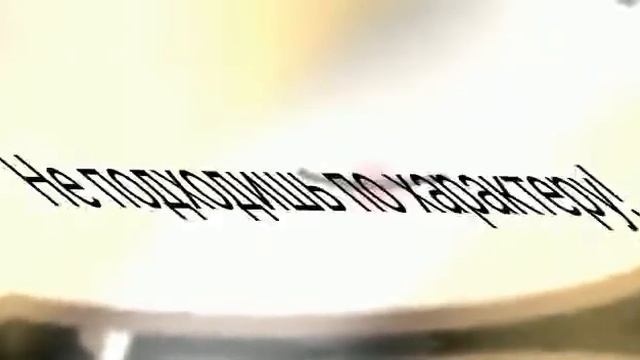 Меме: Твои волосы солома || Про таких не пишут песни