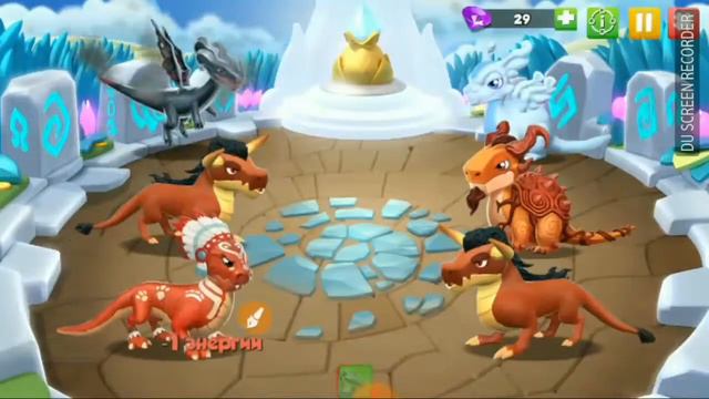 У нуба скоро появится дракон осень