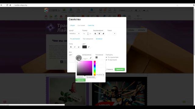 Как добавить кнопку?