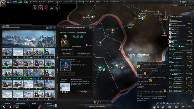 Stellaris: Apocalypse - Часть 15 (Патч 2.0.2)