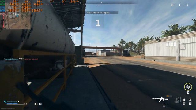 Warzone 2.0 - RTX 3060 + Ryzen 5 2600, ультра 😎🔥