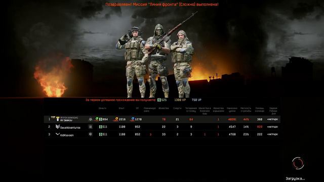 PS 4 Warface Ваши пожелания или Ваши заказы на игры