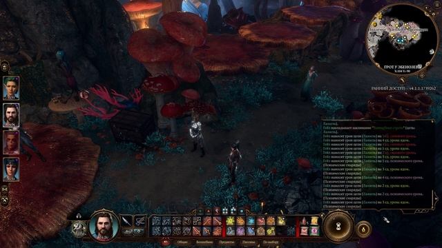 Баг с уроном в Baldur's Gate 3: Мантия отравителя сломана в патче 8 раннего доступа.