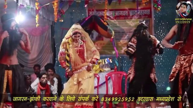 Tu Paidal Paidal Kyu Jave तू पैदल-पैदल क्यों जावे By Rajeev Goswami.. Purvi Mahakal Group..2021