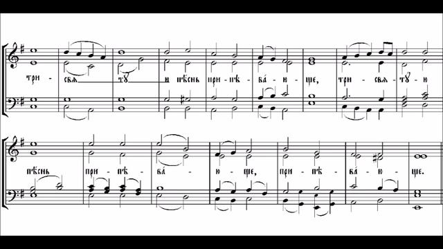 Херувимская песнь Стеценко
