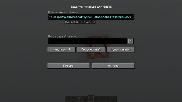 КАК ИСПОЛЬЗОВАТЬ АРМОР СТЕНД В КОМАНДАХ? ИСПОЛЬЗОВАНИЕ АРМОР СТЕНДА! ГАЙД ПО СТРОИТЕЛЬСТВУ КАРТЫ!