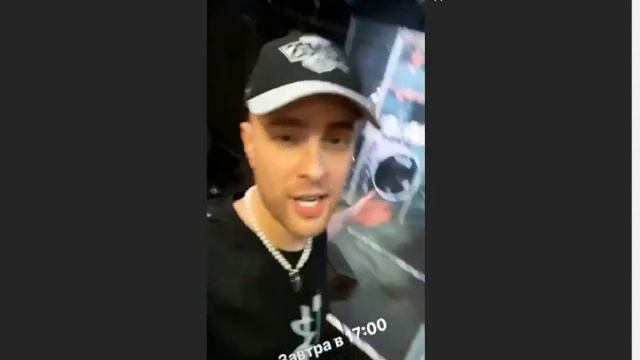 Егор Крид в Snapgrame [Истории Instagram] (15.05.2020)