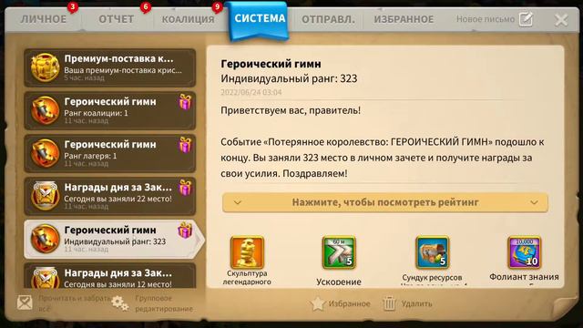 НАГРАДЫ КВК