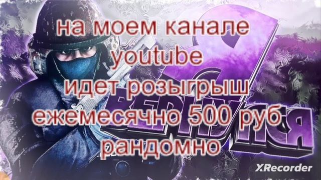 Подписывайтесь