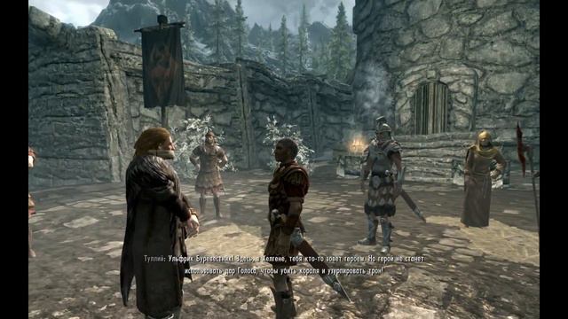 Skyrim Серия 1 часть 1 из 3