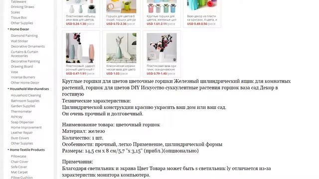 Круглые горшки для цветов железные цилиндрические горшки