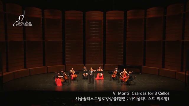 V. Monti Czardas For 8 Cellos - Seoul Solist Cello Ensemble With Violinist PI HO YOUNG