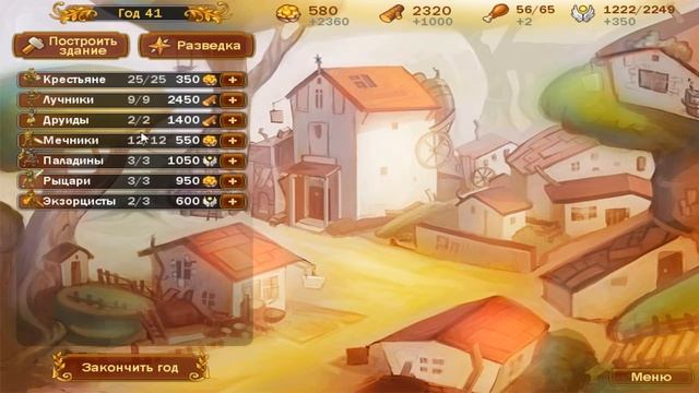 Решающая битва ! ( 50 Years )