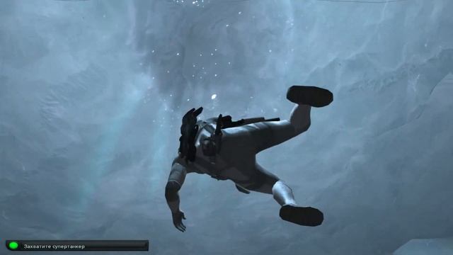 Tom Clancy’s Splinter Cell: Double Agent *2