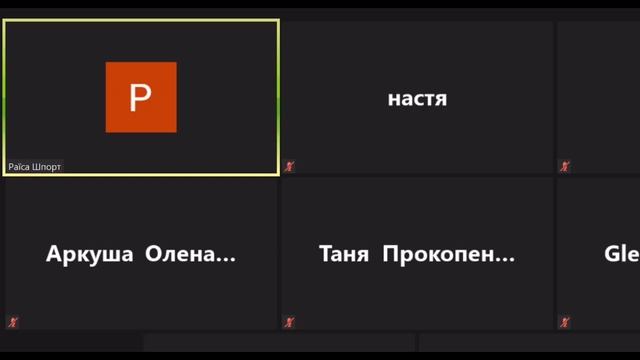 УРОК В ZOOM ! ПРИКОЛЫ В ZOOM