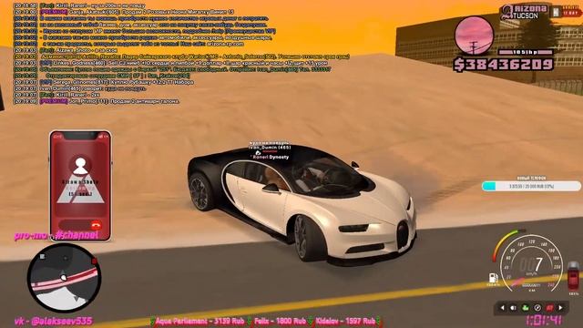 Вечерний, кайфовый стрим на Arizona RP | Tucson | GTA | SAMP