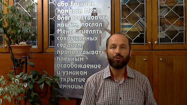 Помни о своем высоком предназначении!