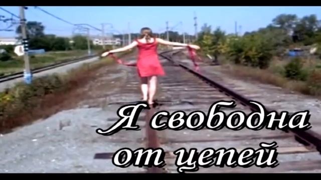 Христианские песни  караоке - Я все могу!!!(love Of Christ)