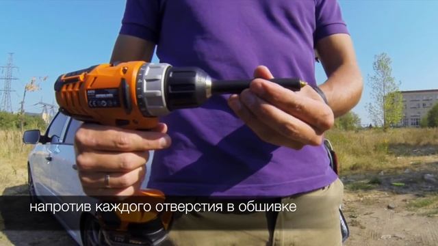 Мастерская чистки