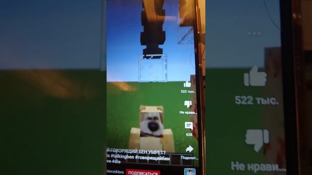 какой  Какой счёт в игре Garry's Mod