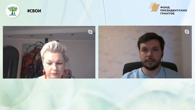 Вебинар SOFT SKILLS: КАК ПРОВЕСТИ ДИСТАНЦИОННОЕ ЗАНЯТИЕ БЕЗ СТРЕССА?