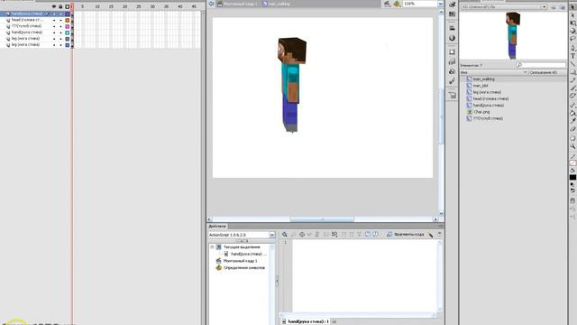 Создание 2D Minecraft. Часть 2