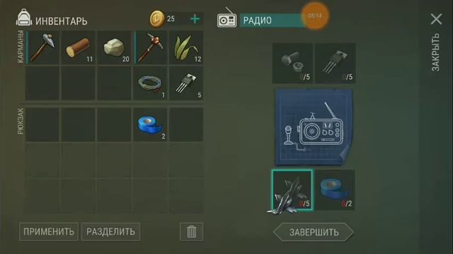 Развитие базы в игре Last Day On Earth. Гаид #1