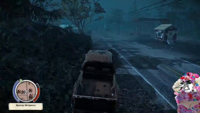 MPMK ► Stream 12 сентября 2018г State Of Decay