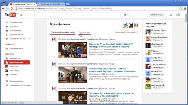  Ноутбуковая Школа