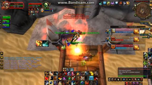 Wow 2013 02 08 00 19 44 989