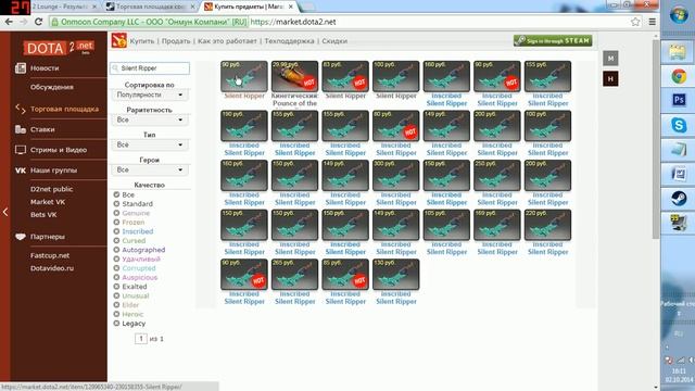 DOTA 2 | Как зарабатывать реальные деньги на Dota 2