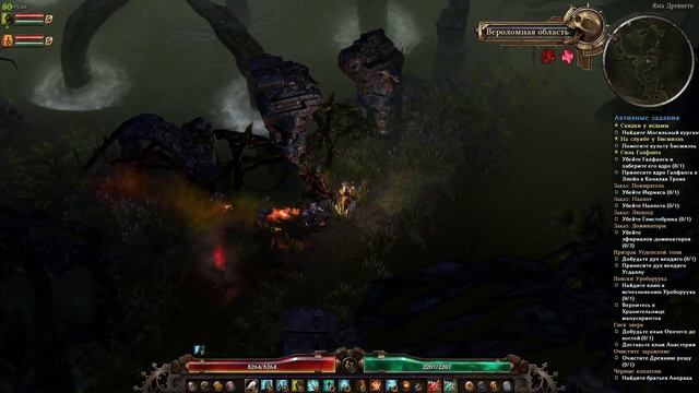 29 Grim Dawn Не смог победить Гаргабола. Кра`валл, Старейшина вод. Могильный Курган
