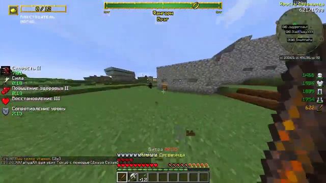 Рейд против сборища Рунийцев. Enchald LOTR