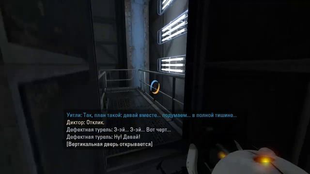 Прохождение Portal 2 | Глава 5 Камера Испытаний 2