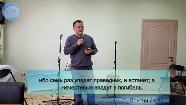УМНОЖАЯ ПОМАЗАНИЕ. Андрей Яковишин Гродно