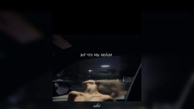 Jah Khalib - всё что мы любим (speed Up)