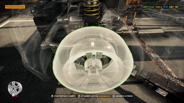 Car Mechanic Simulator 2021