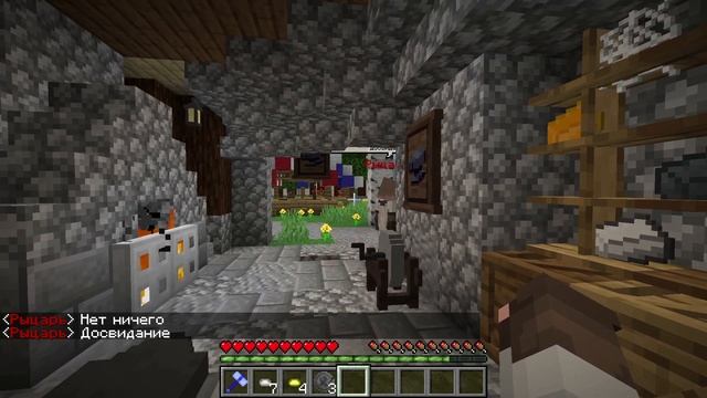 ЖИЗНЬ КУЗНЕЦА В МАЙНКРАФТ #8 СДЕЛАЛ КОРОНУ ДЛЯ КОРОЛЯ! НАШЁЛ СЕКРЕТНОЕ МЕСТО!?