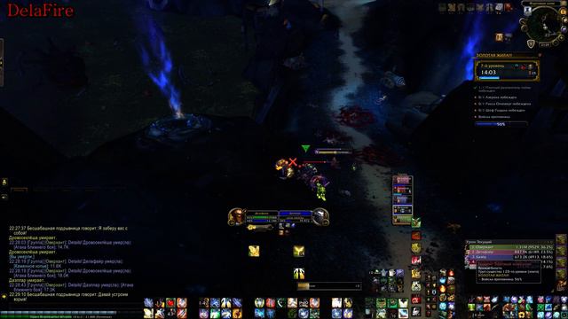 World Of Warcraft: BFA - Золотая Жила +7 Укрепленный, Кровавый, Некротический (Эпохальный)