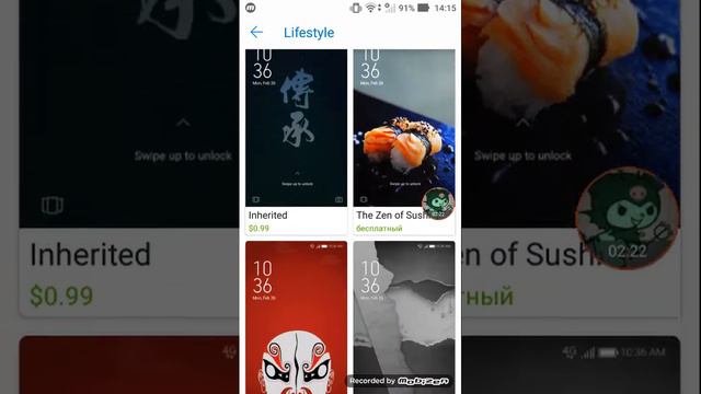 как сделать крутые обои