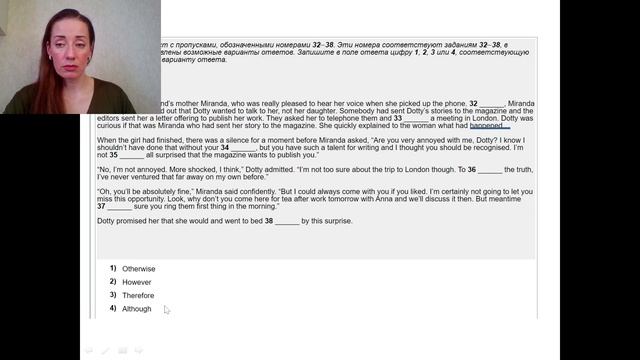 Готовимся к ЕГЭ. Разбор заданий раздела