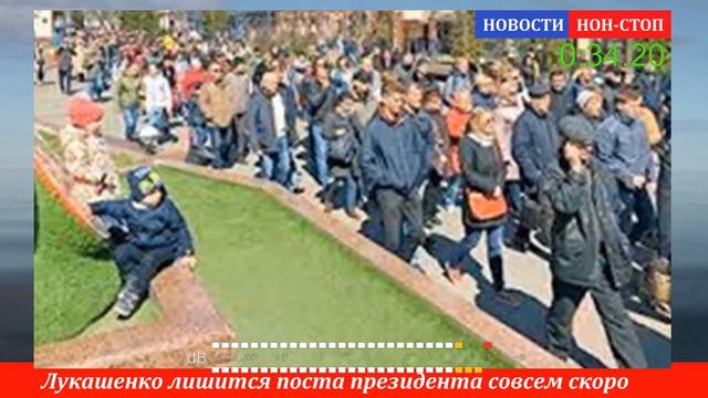 🔥 ЗАСИДЕЛСЯ! ЛУКАШЕНКО ЛИШИТСЯ ПОСТА ПРЕЗИДЕНТА совсем скоро