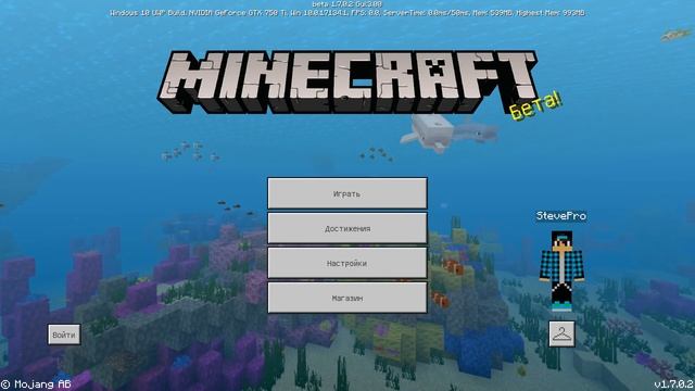 ВЫШЕЛ НОВЫЙ MINECRAFT PE 1.7.0.2! Система Счёта!