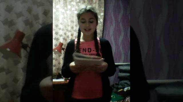 Віршик Домашній твір