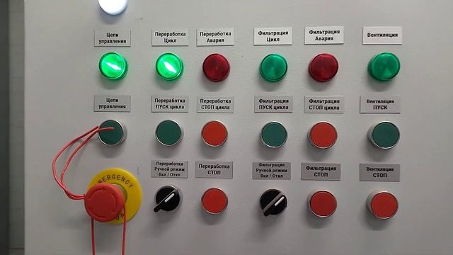 Рапсовый цех в СПК 