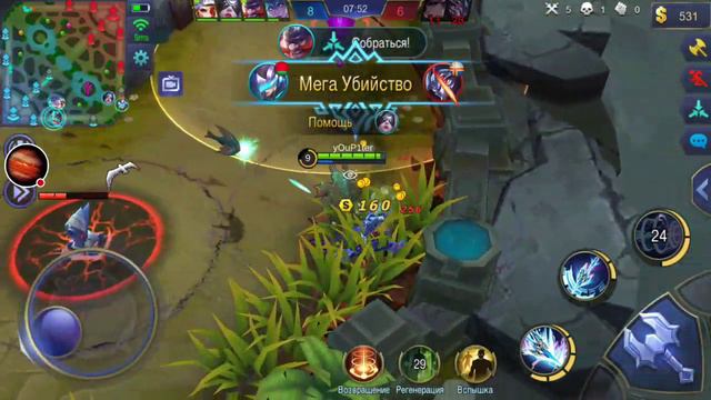 Изменяю рейтинг в нашей любимой Mobile Legends=) стрим