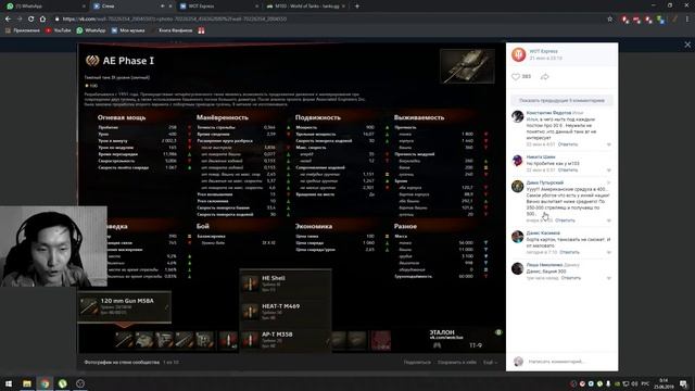 Обзор AE Phase 1 - Быстро и Объективно | Экспресс-обзоры