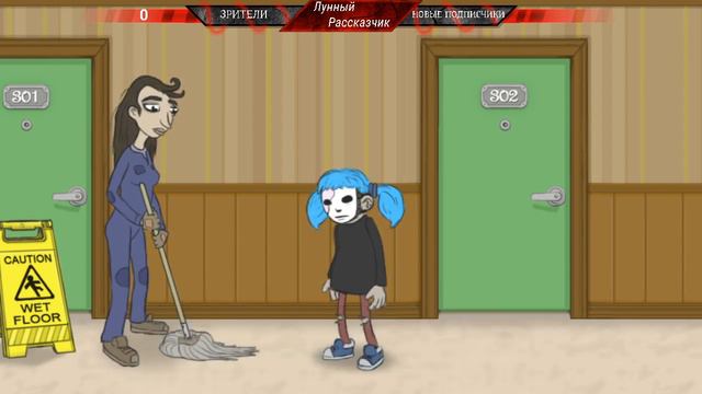 ПОГНАЛИ В SALLY FACE? (1 эпизод)