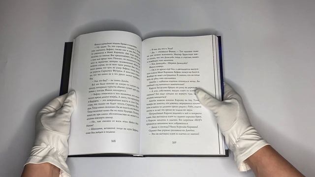 Очень необычная школа